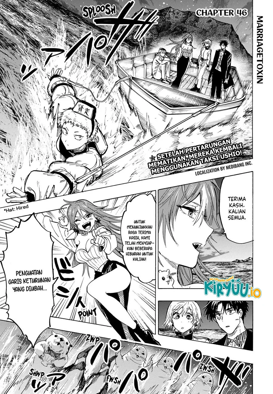 Hiratsu Cute, Shizu Cute! Chapter 8 - halaman 2
