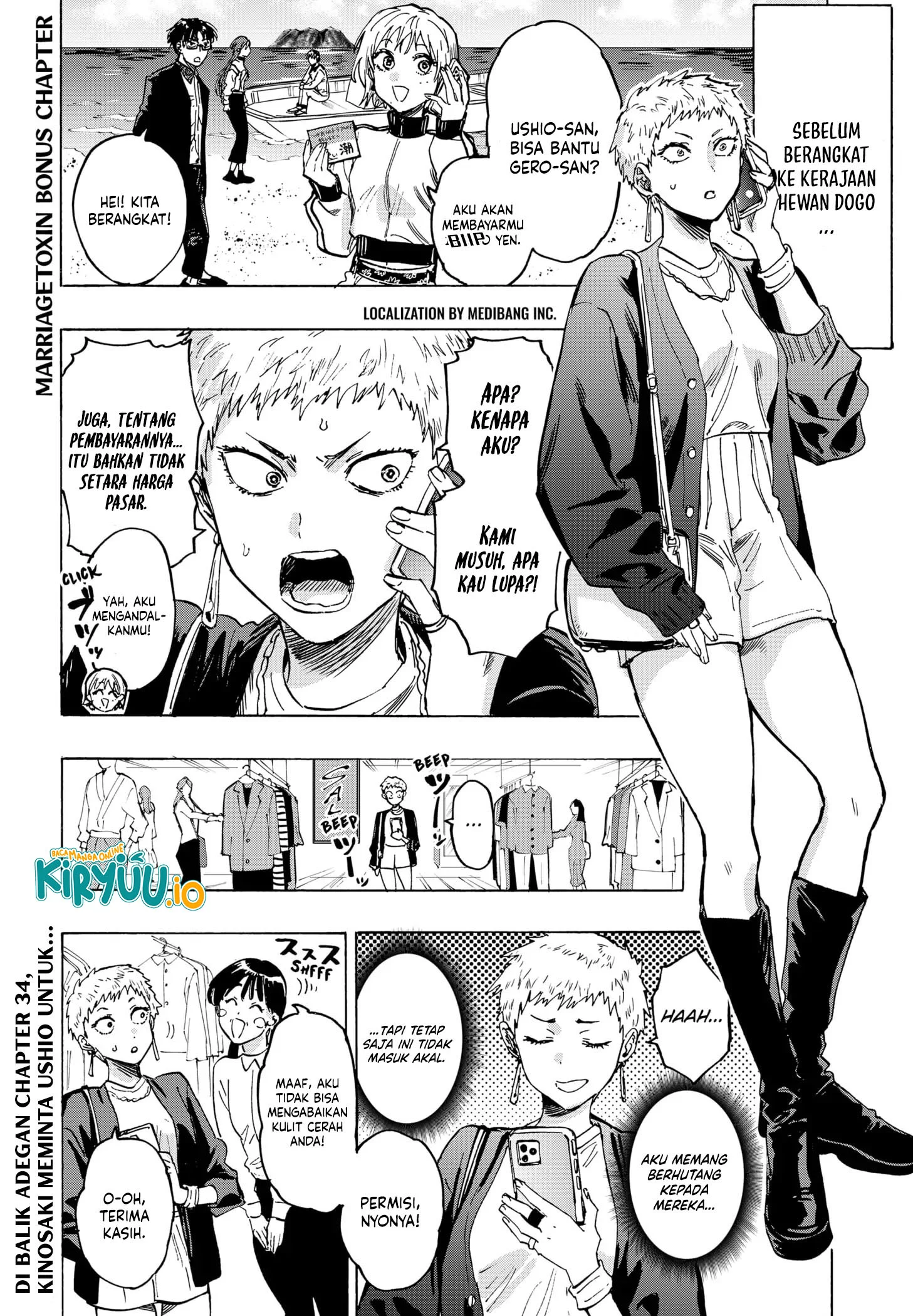 Hiratsu Cute, Shizu Cute! Chapter 9 - halaman 2
