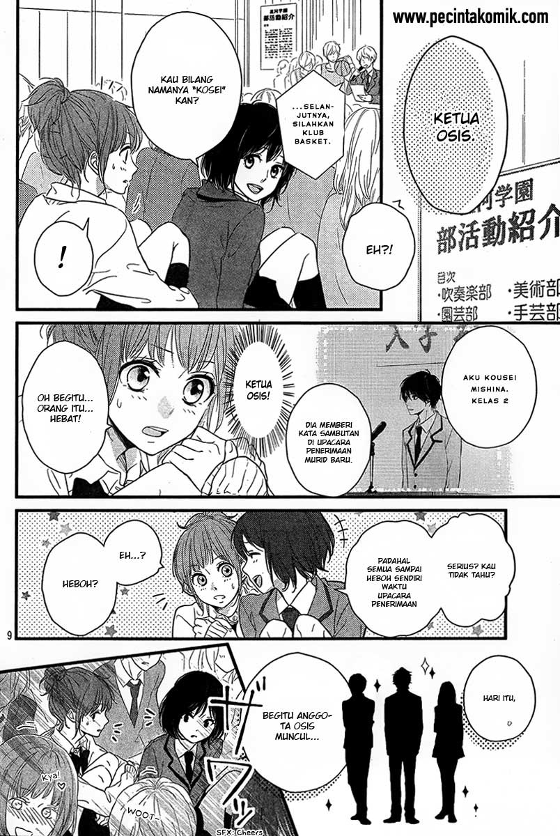 Hiren Trip Chapter 1 - halaman 10