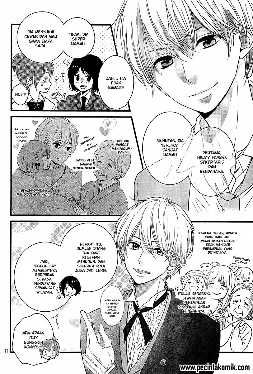 Hiren Trip Chapter 1 - halaman 12