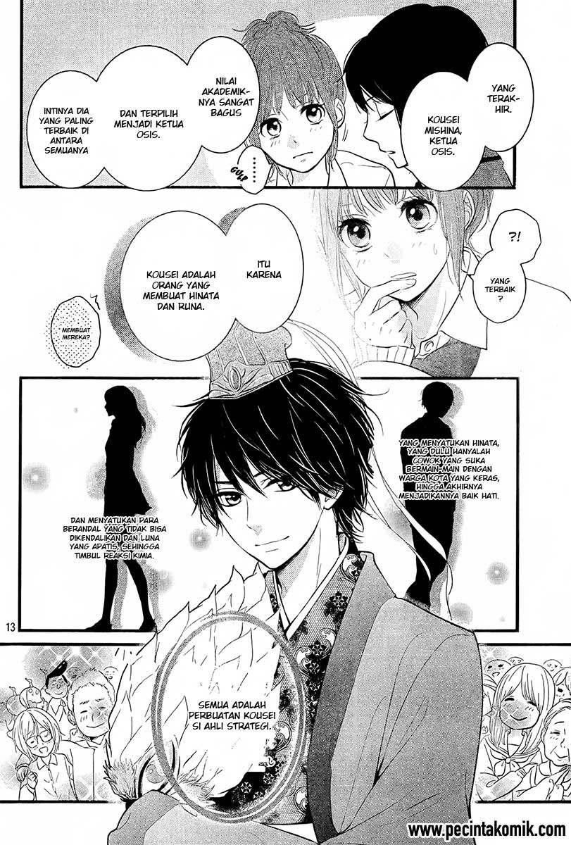 Hiren Trip Chapter 1 - halaman 14