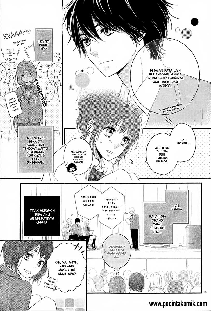 Hiren Trip Chapter 1 - halaman 15