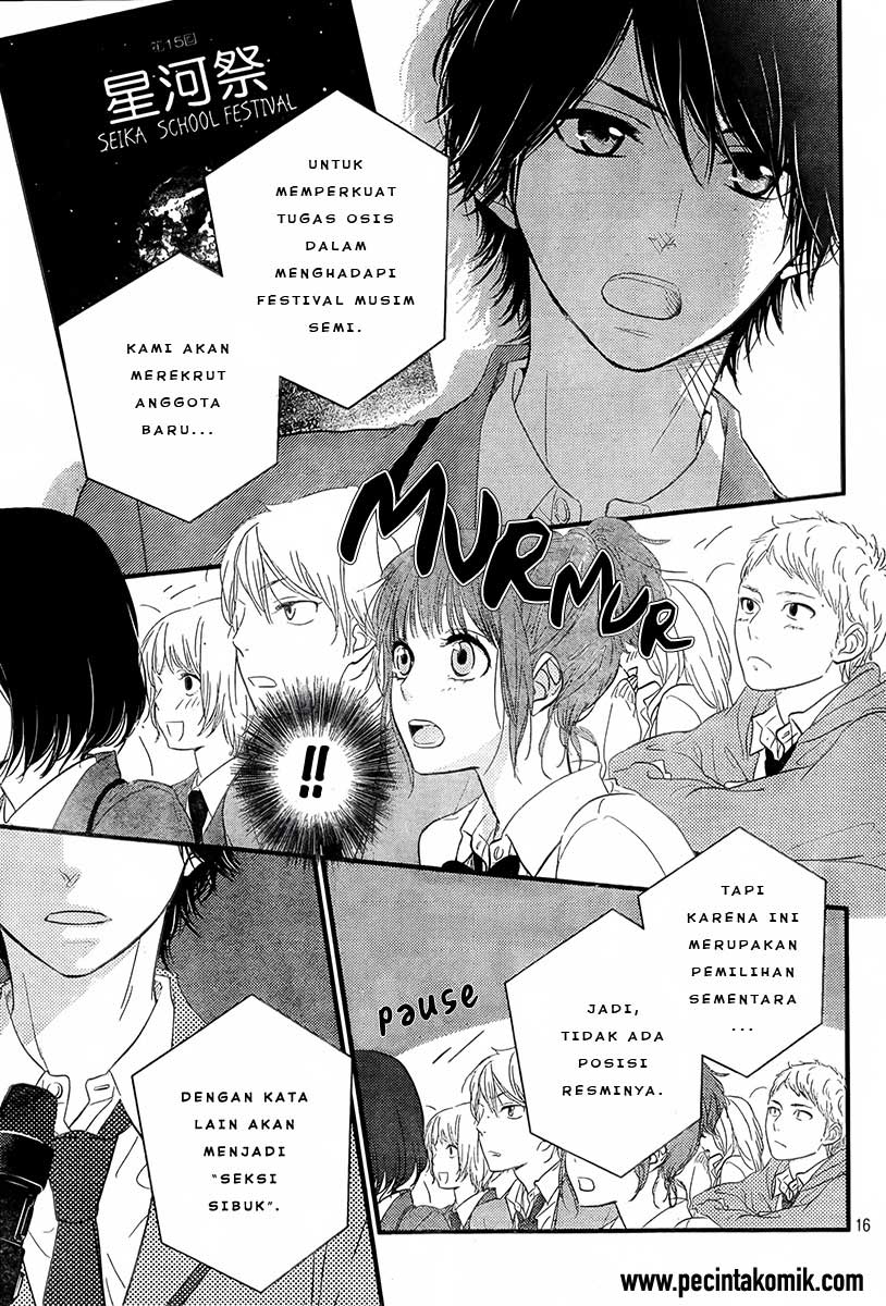Hiren Trip Chapter 1 - halaman 17