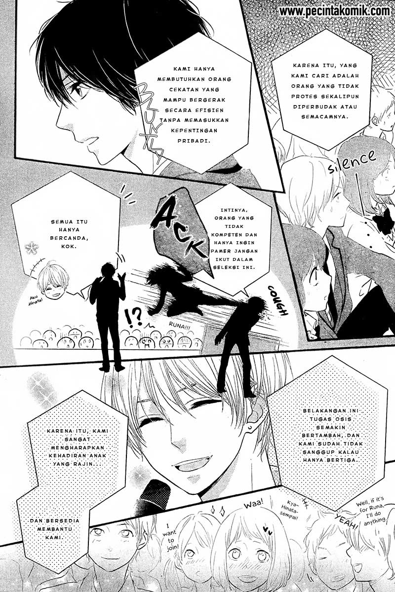 Hiren Trip Chapter 1 - halaman 18