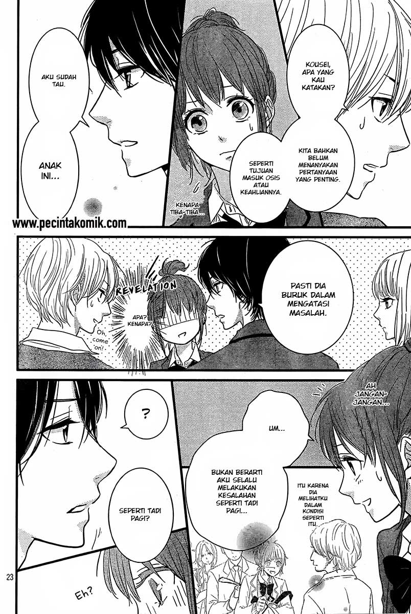 Hiren Trip Chapter 1 - halaman 24