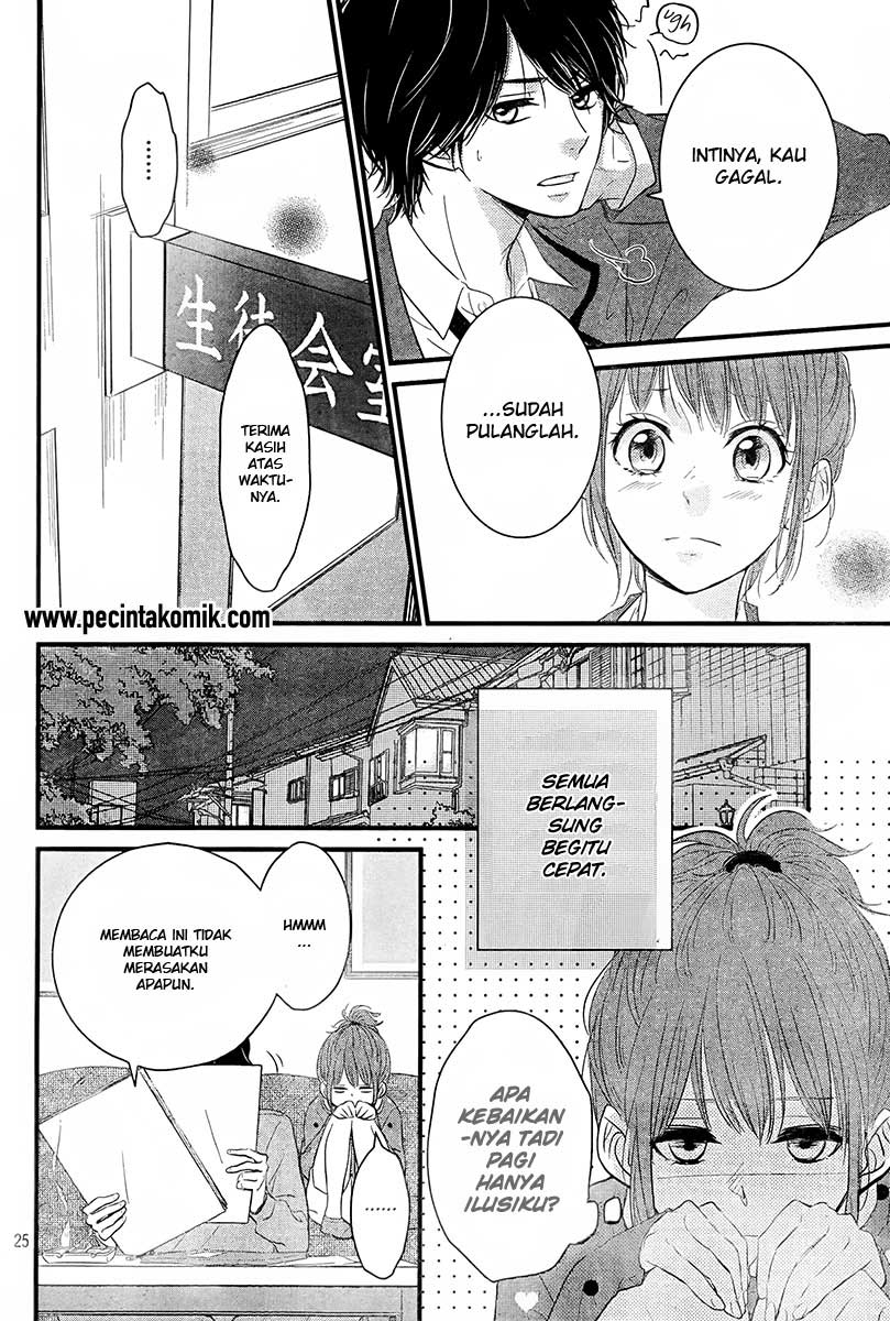 Hiren Trip Chapter 1 - halaman 26