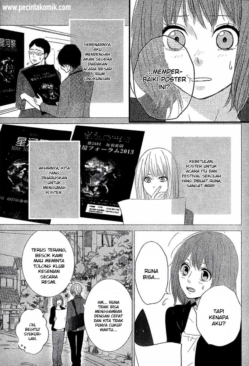 Hiren Trip Chapter 1 - halaman 39