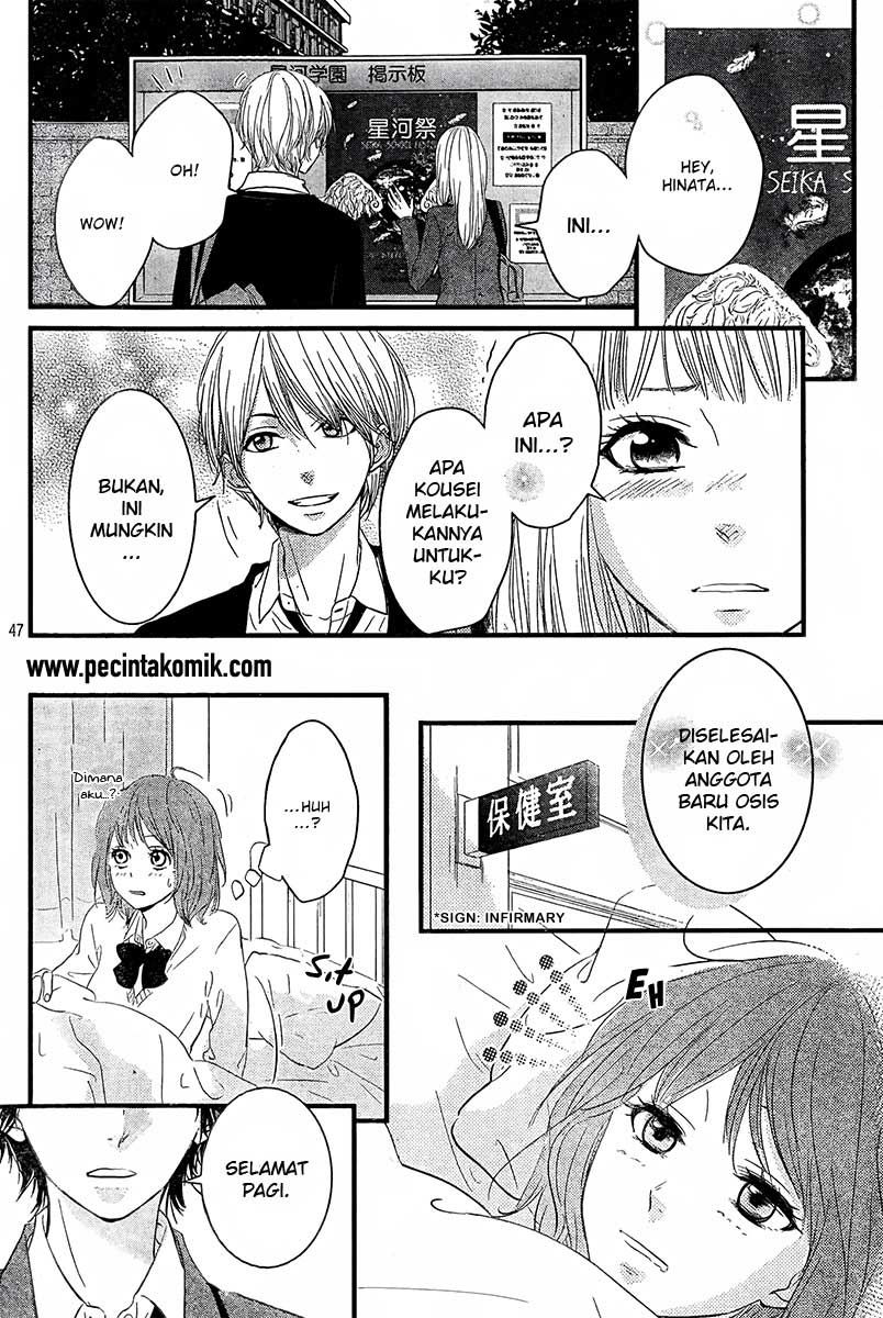 Hiren Trip Chapter 1 - halaman 48