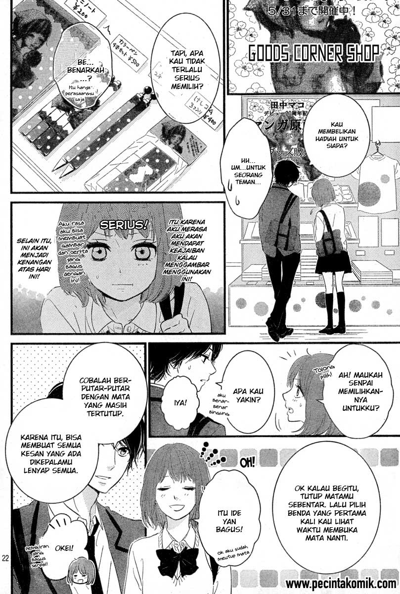 Hiren Trip Chapter 2 - halaman 23