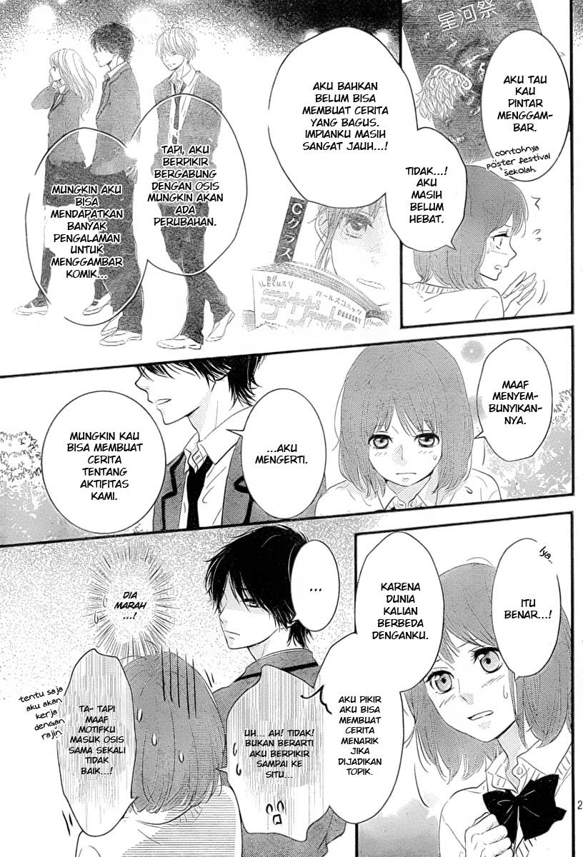 Hiren Trip Chapter 2 - halaman 28