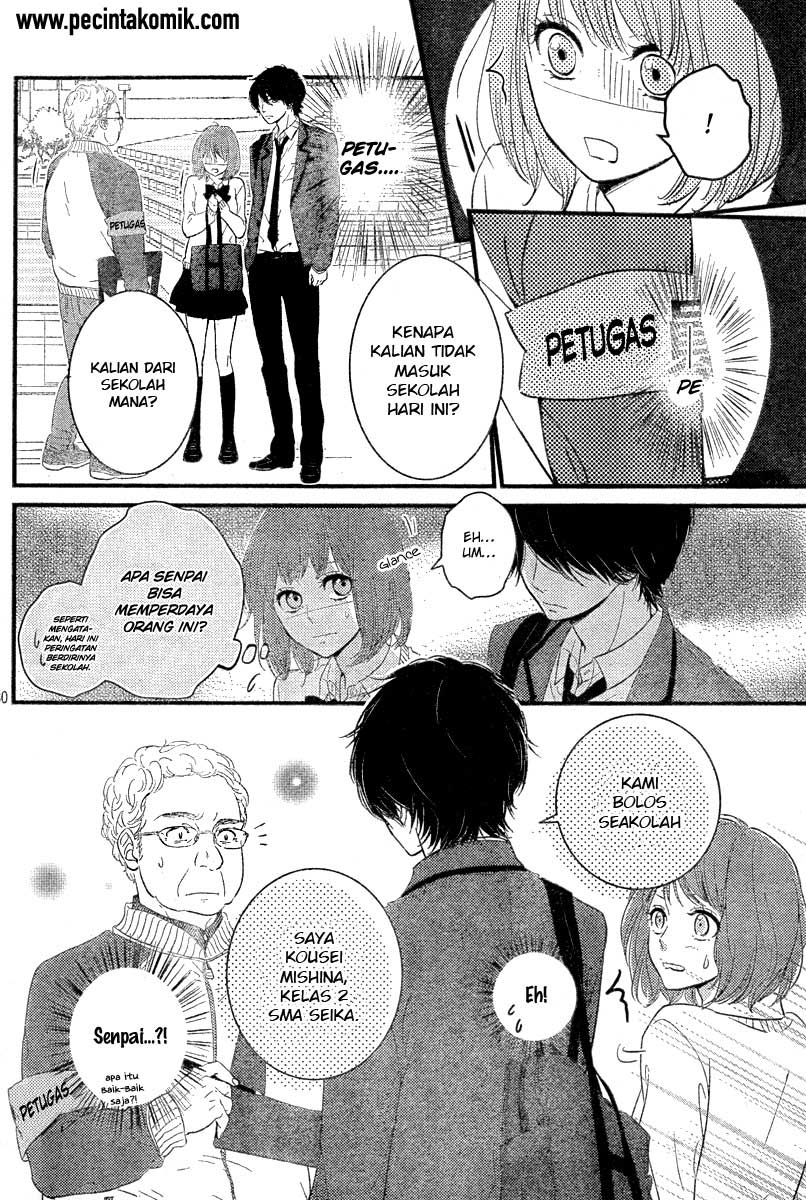 Hiren Trip Chapter 2 - halaman 31