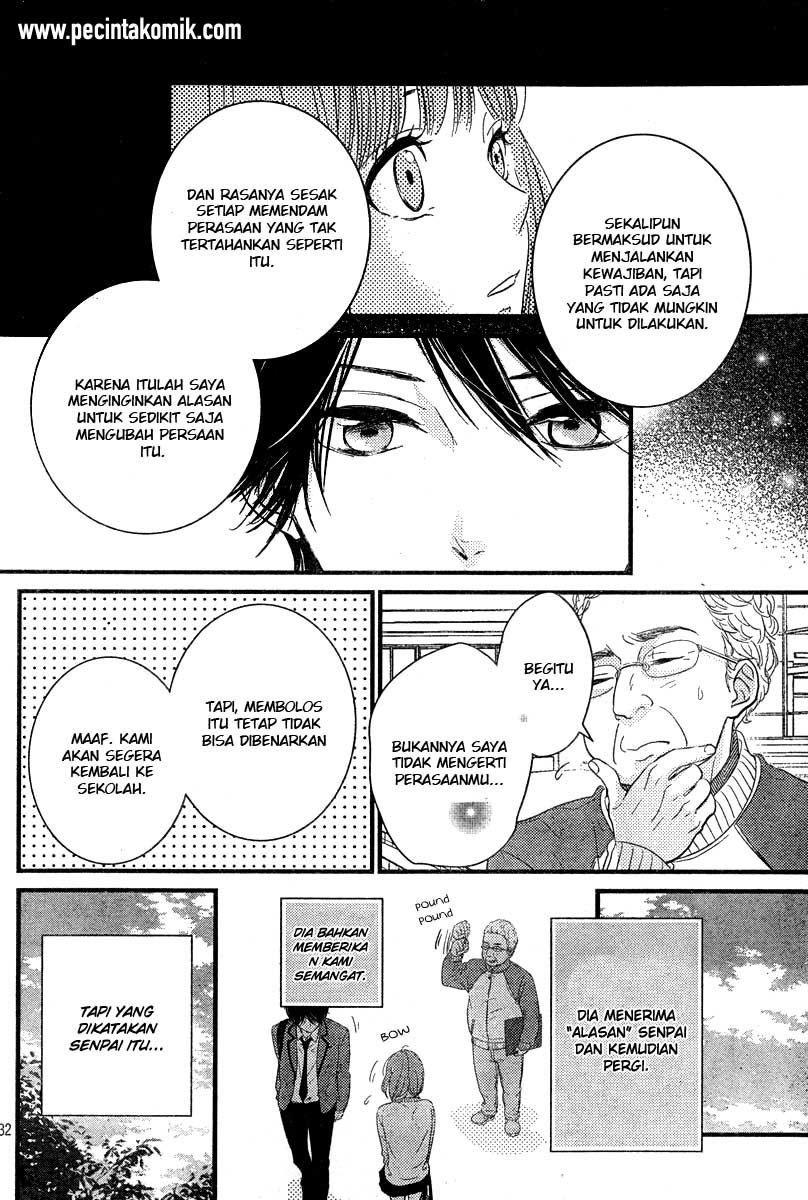 Hiren Trip Chapter 2 - halaman 33