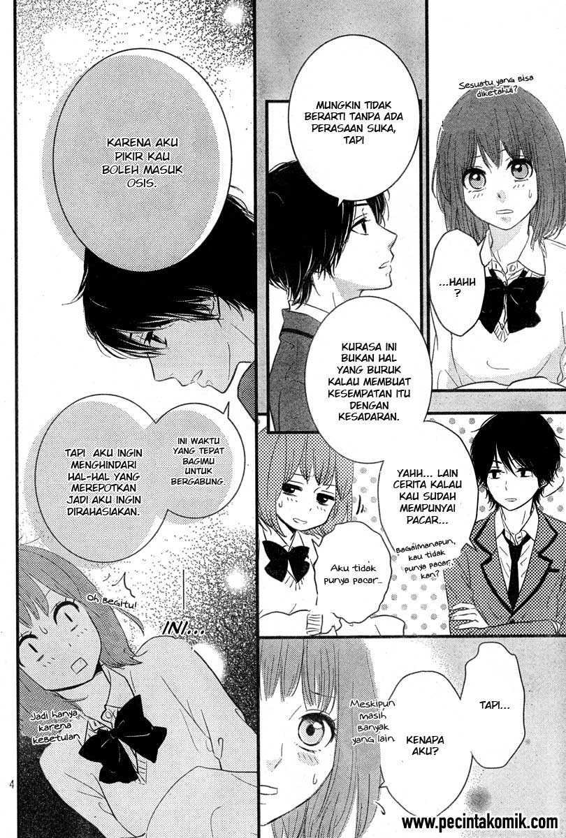 Hiren Trip Chapter 2 - halaman 5