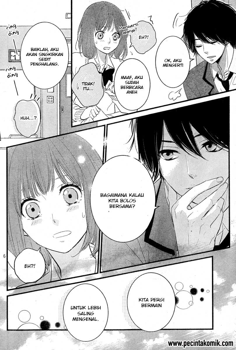 Hiren Trip Chapter 2 - halaman 7
