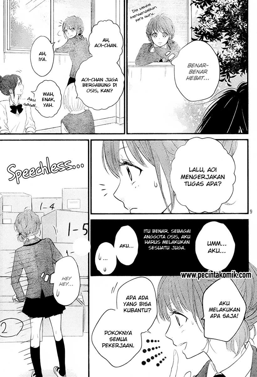 Hiren Trip Chapter 3 - halaman 10
