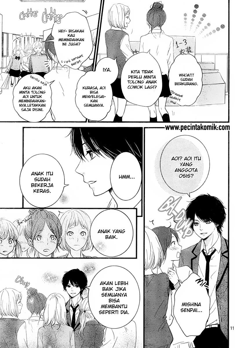 Hiren Trip Chapter 3 - halaman 12