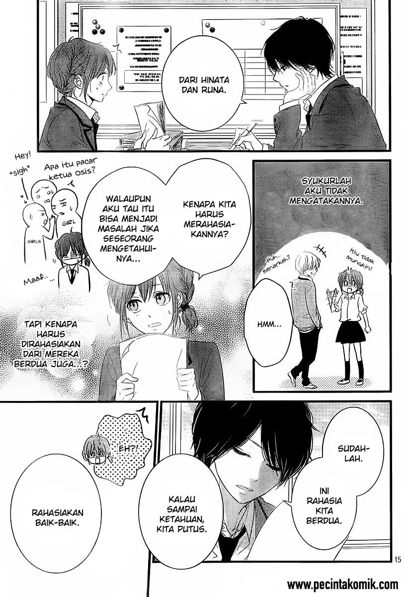 Hiren Trip Chapter 3 - halaman 16