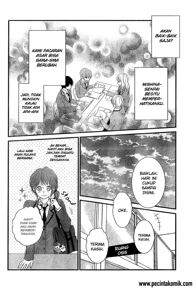 Hiren Trip Chapter 3 - halaman 19