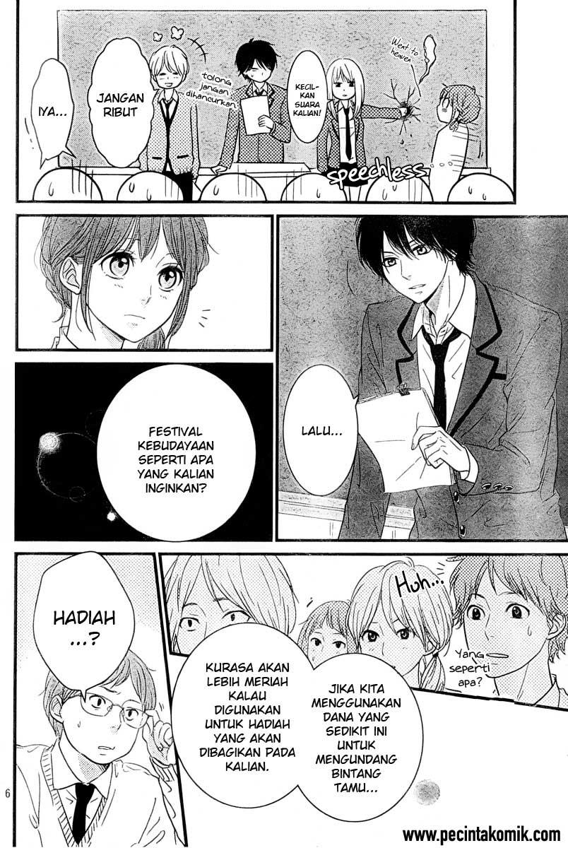 Hiren Trip Chapter 3 - halaman 7