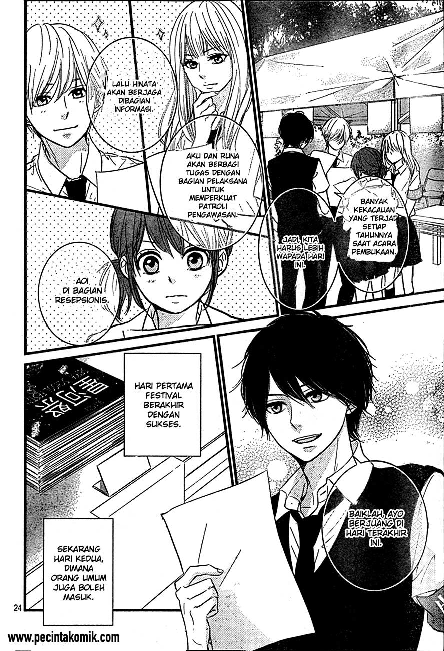 Hiren Trip Chapter 4 - halaman 24