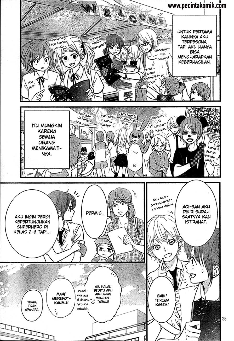Hiren Trip Chapter 4 - halaman 25