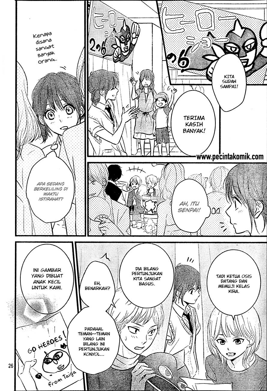 Hiren Trip Chapter 4 - halaman 26