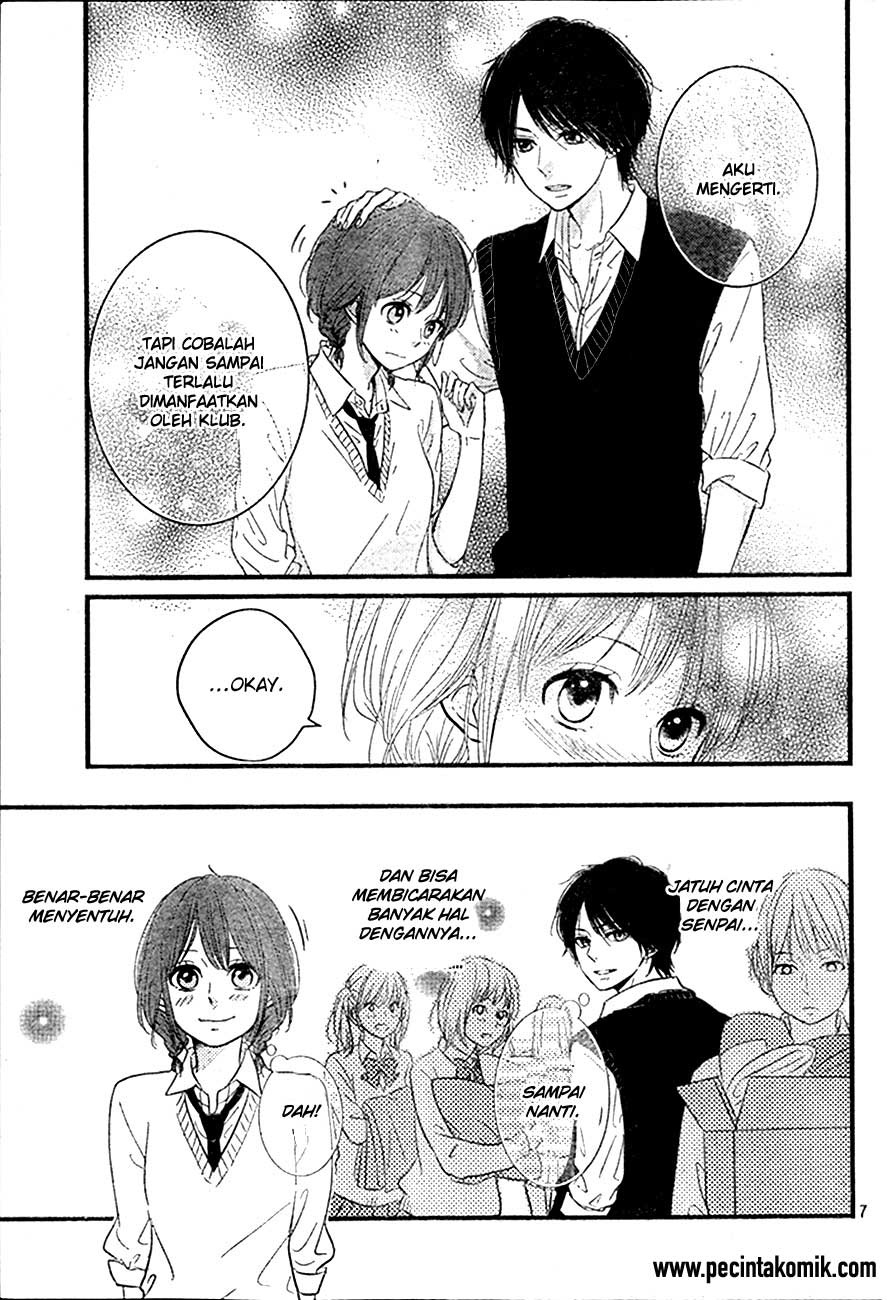 Hiren Trip Chapter 4 - halaman 7