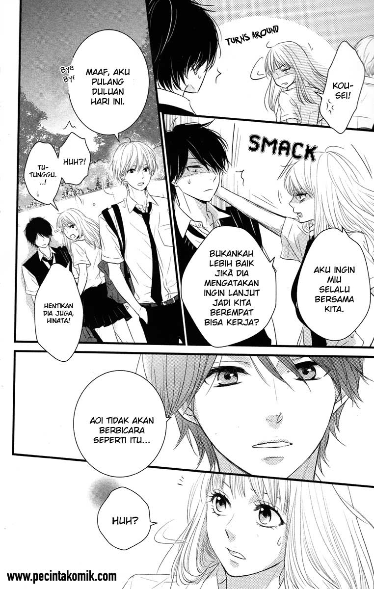 Hiren Trip Chapter 5 - halaman 11