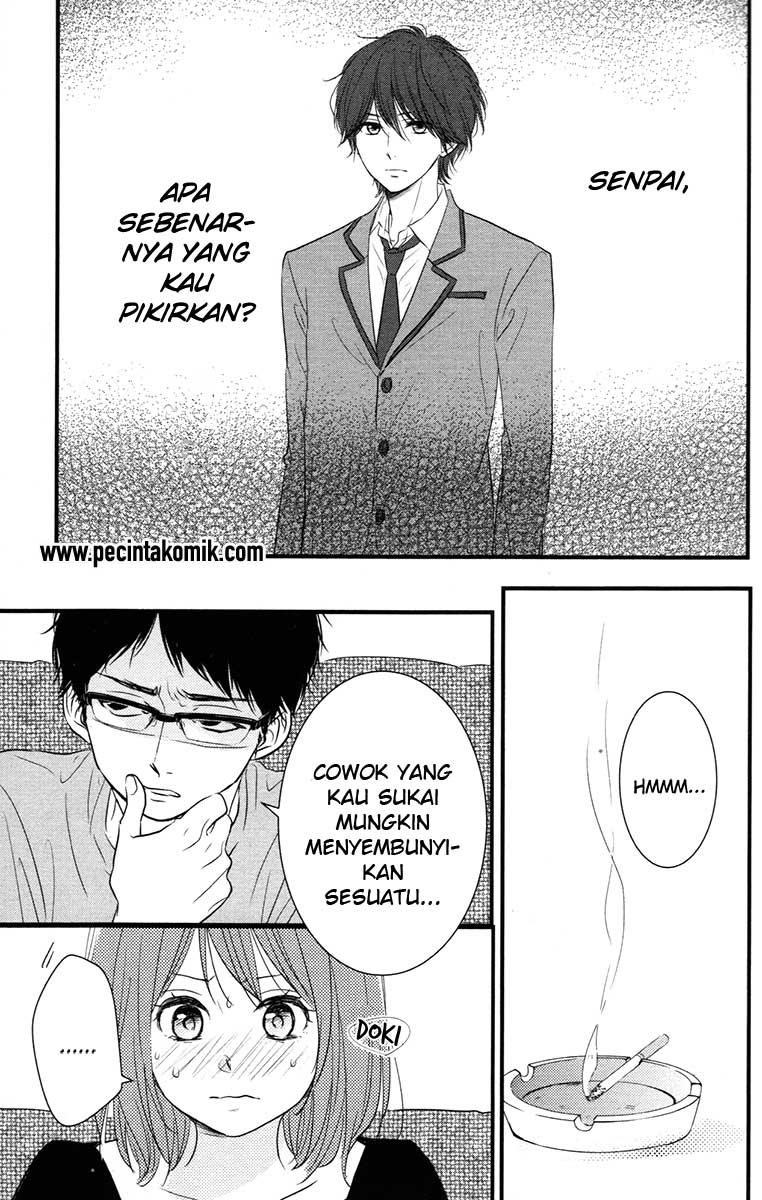 Hiren Trip Chapter 5 - halaman 16
