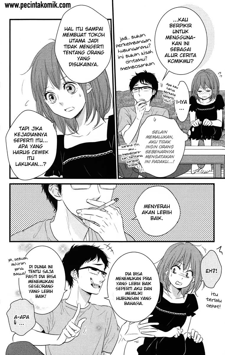 Hiren Trip Chapter 5 - halaman 17