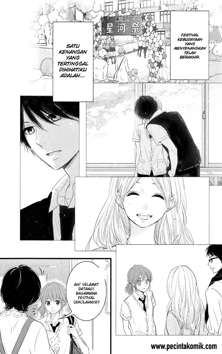 Hiren Trip Chapter 5 - halaman 7