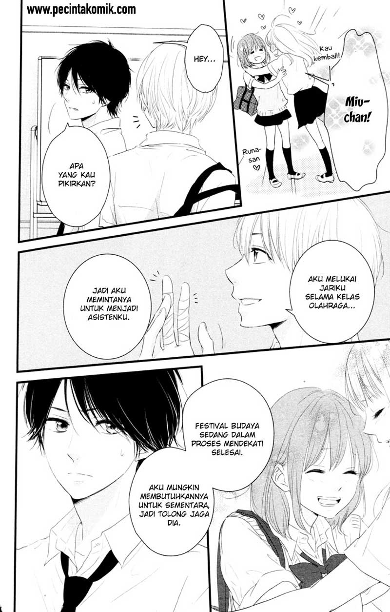 Hiren Trip Chapter 6 - halaman 11