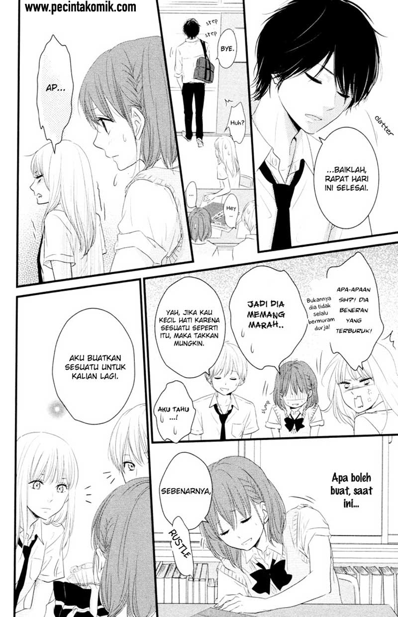 Hiren Trip Chapter 6 - halaman 17
