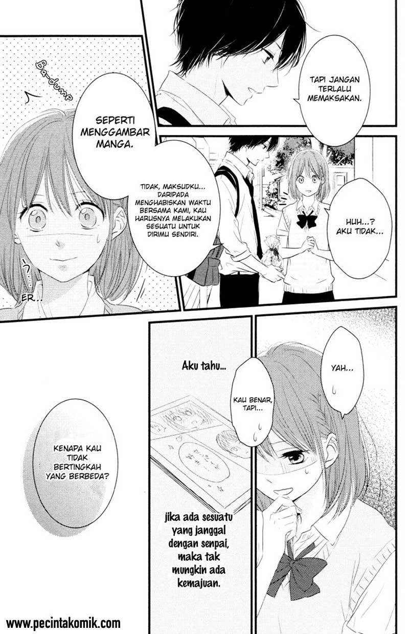 Hiren Trip Chapter 6 - halaman 20