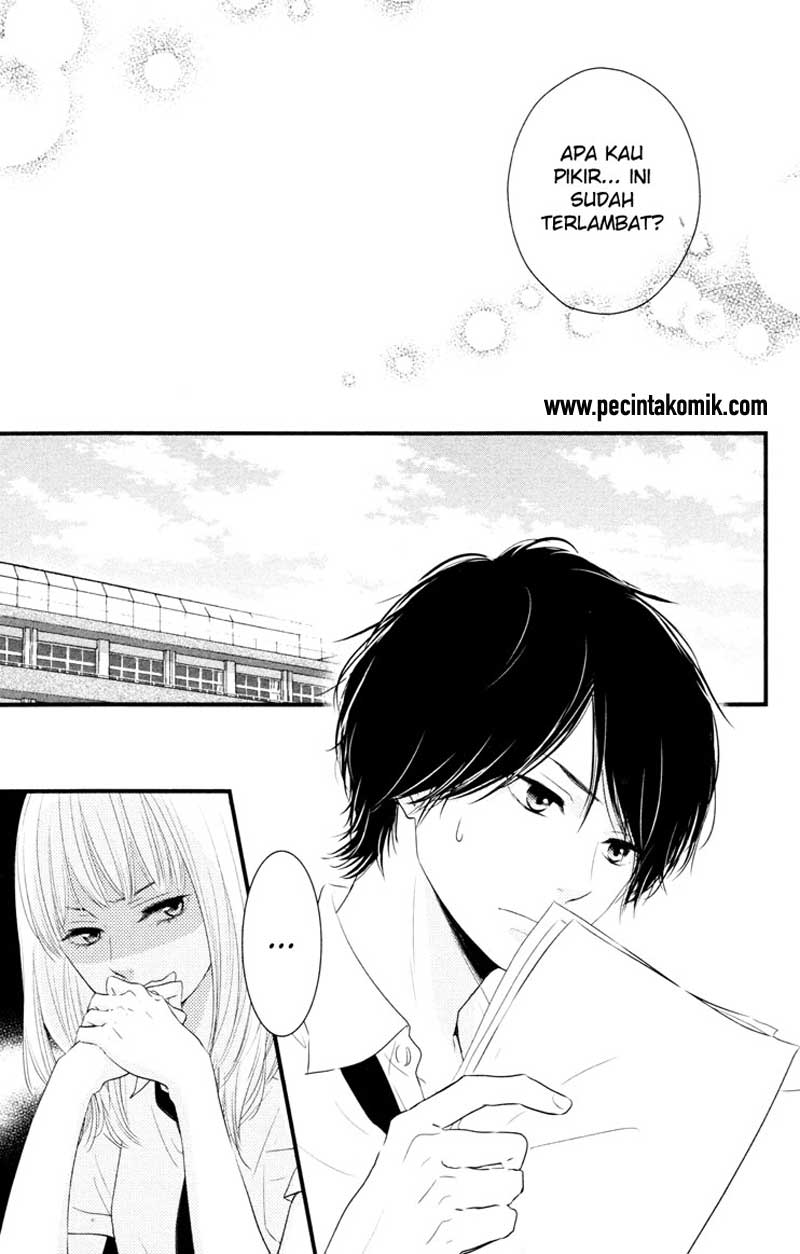 Hiren Trip Chapter 6 - halaman 8