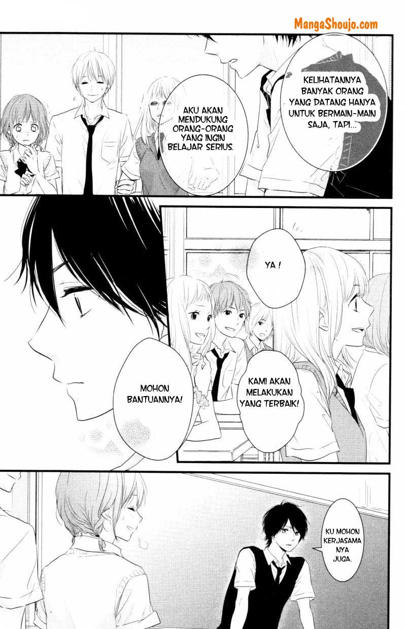 Hiren Trip Chapter 7 - halaman 10