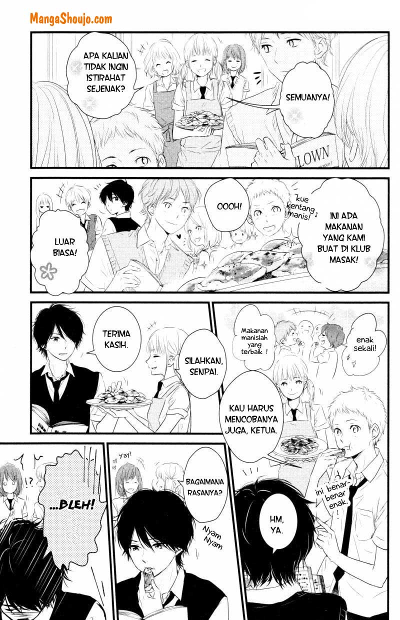 Hiren Trip Chapter 7 - halaman 12