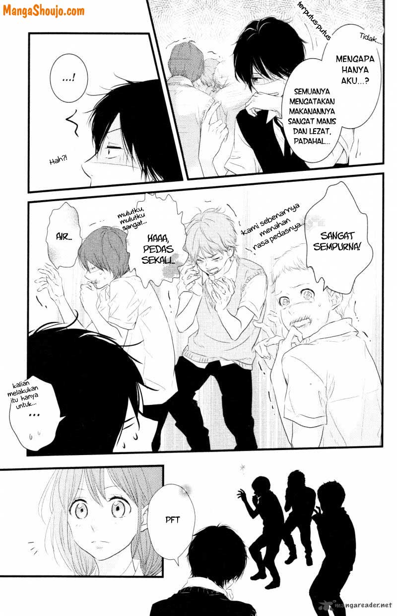 Hiren Trip Chapter 7 - halaman 14