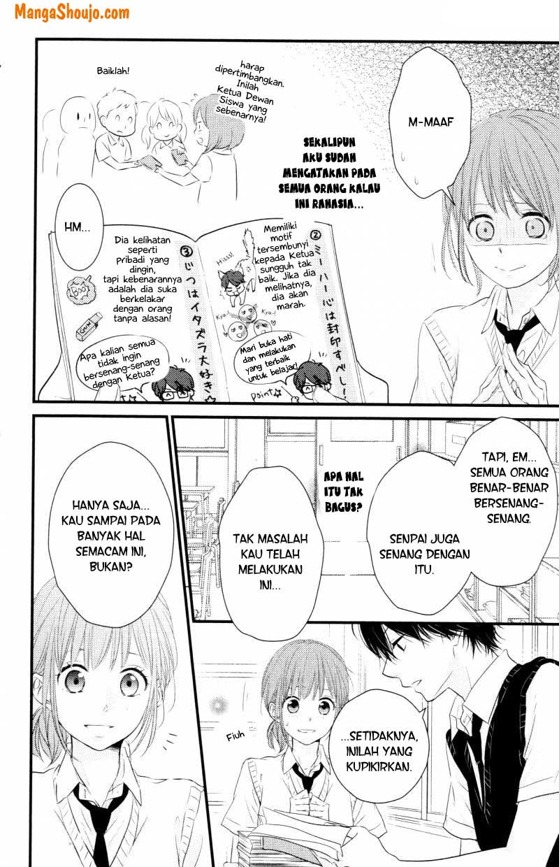 Hiren Trip Chapter 7 - halaman 21