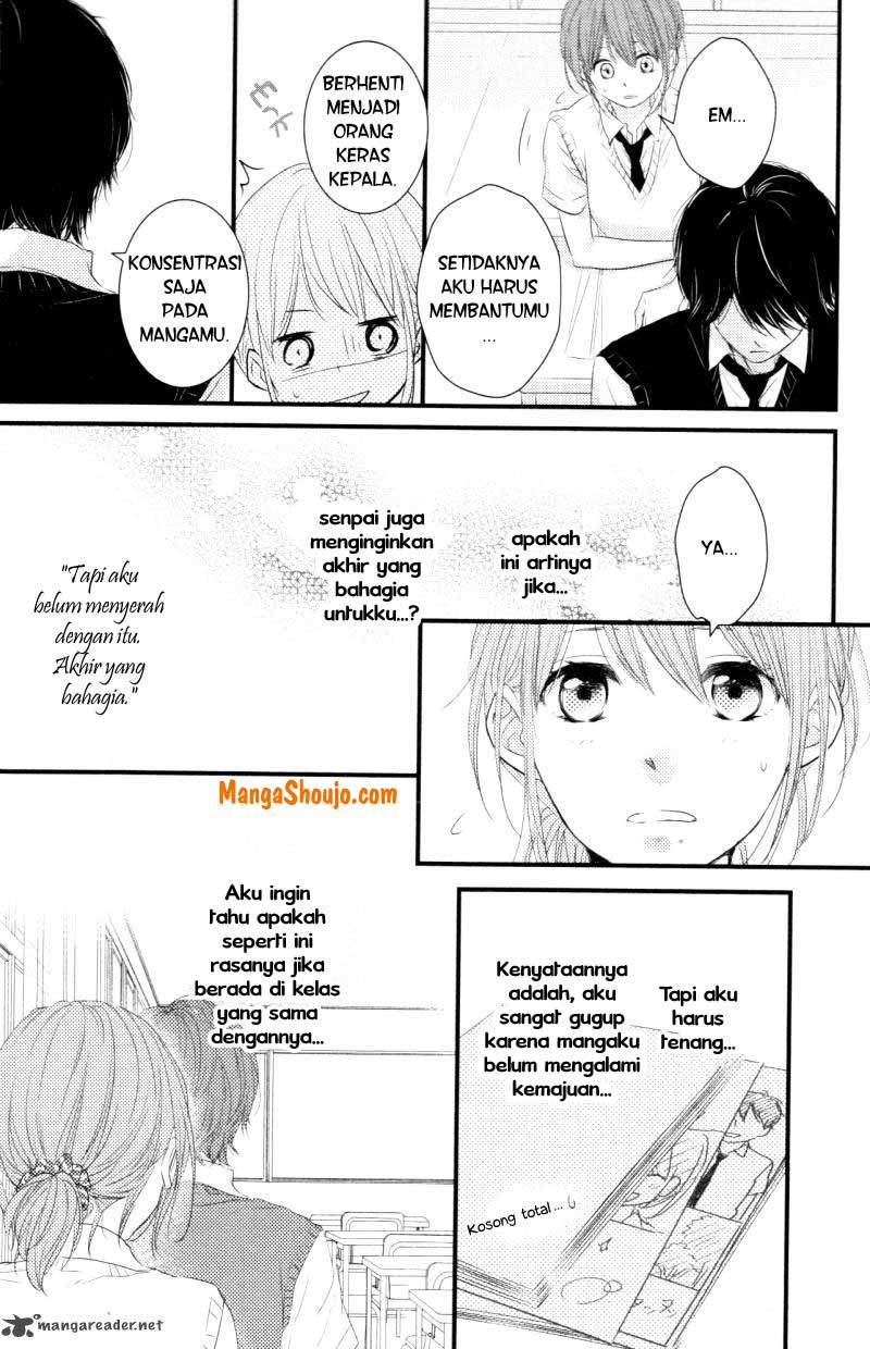 Hiren Trip Chapter 7 - halaman 24