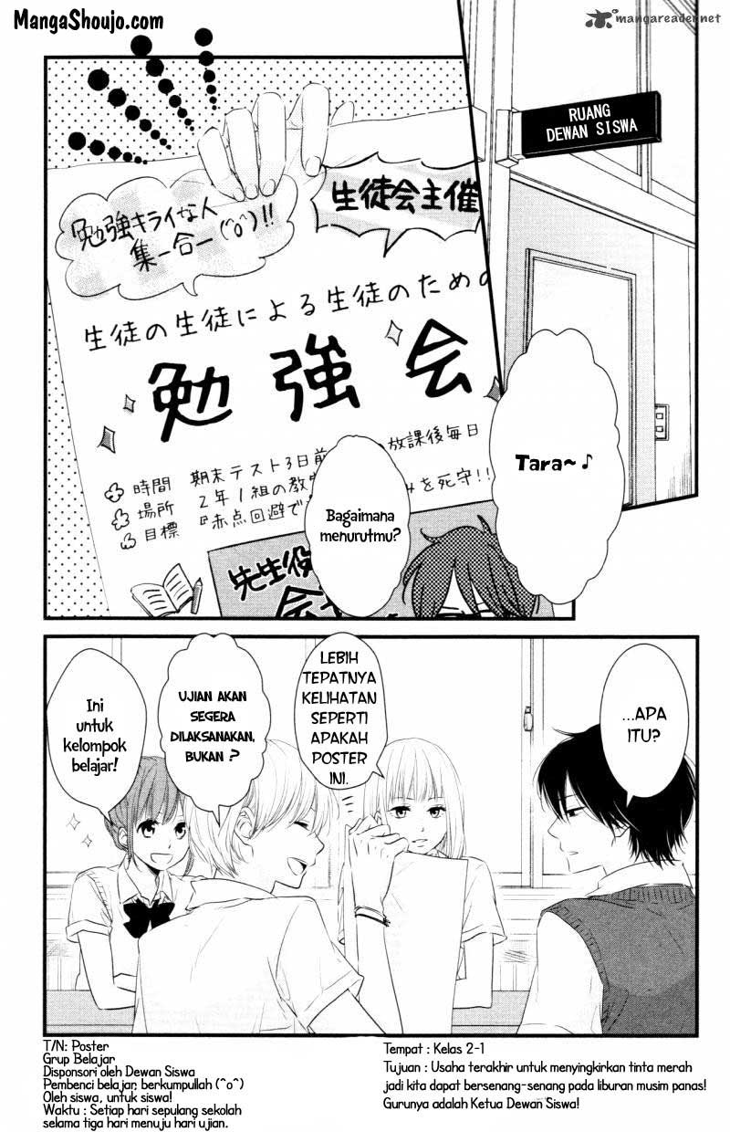 Hiren Trip Chapter 7 - halaman 4