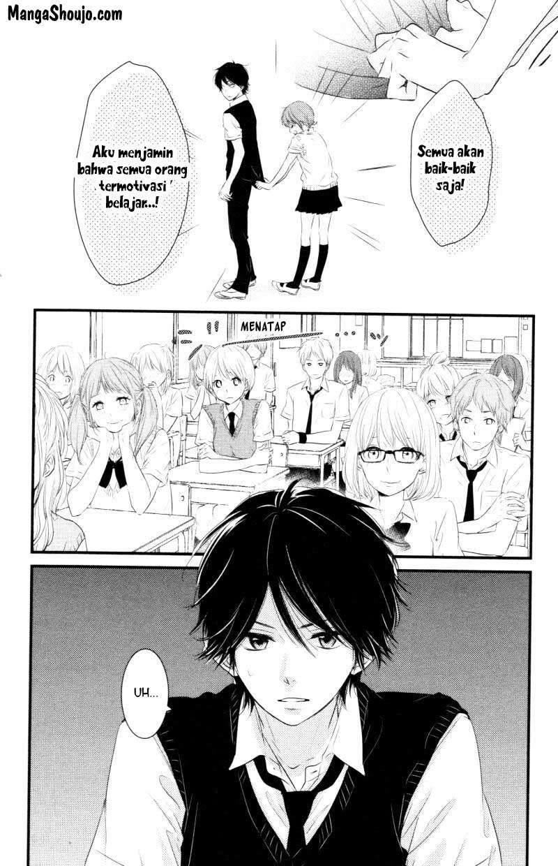 Hiren Trip Chapter 7 - halaman 9