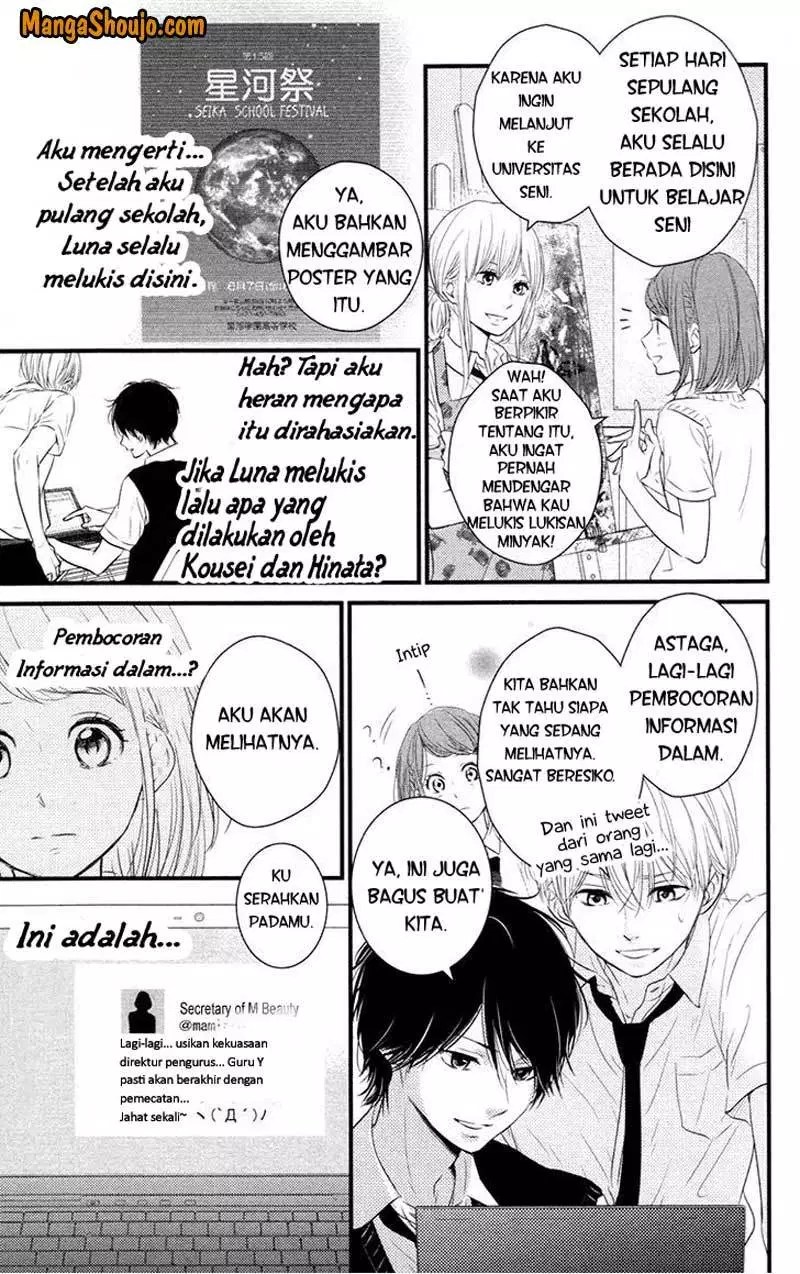 Hiren Trip Chapter 8 - halaman 27