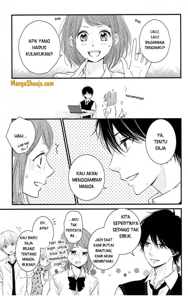 Hiren Trip Chapter 8 - halaman 31