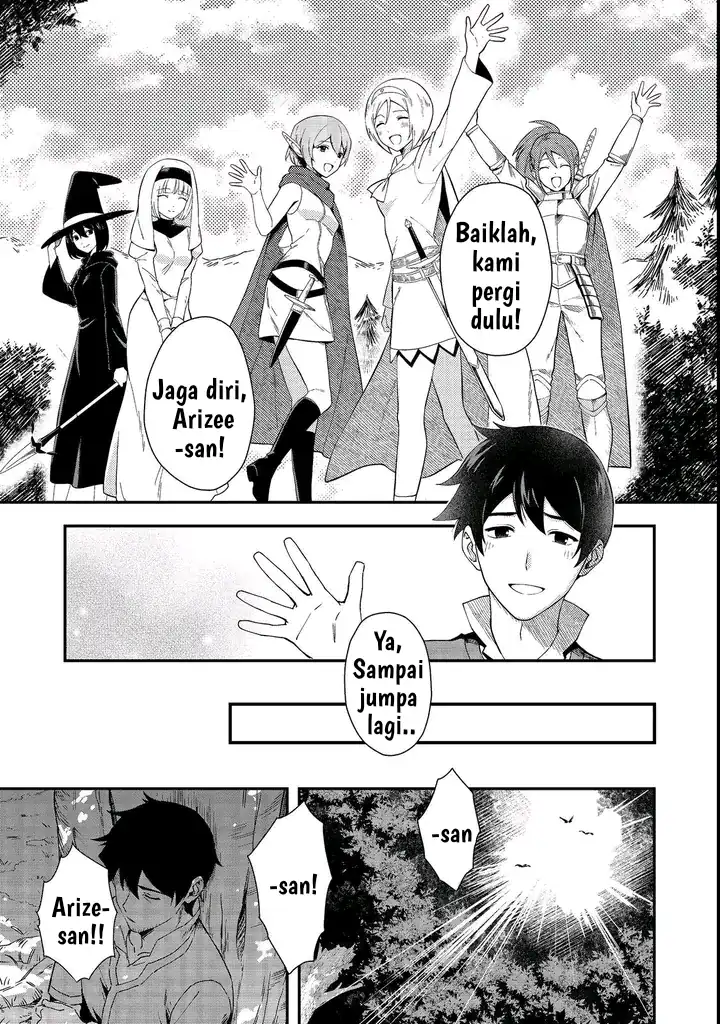 Hirotta Dorei-tachi ga Tabi datte Haya Juunen, Naze ka Ore ga Densetsu ni Natteita Chapter 1 - halaman 13