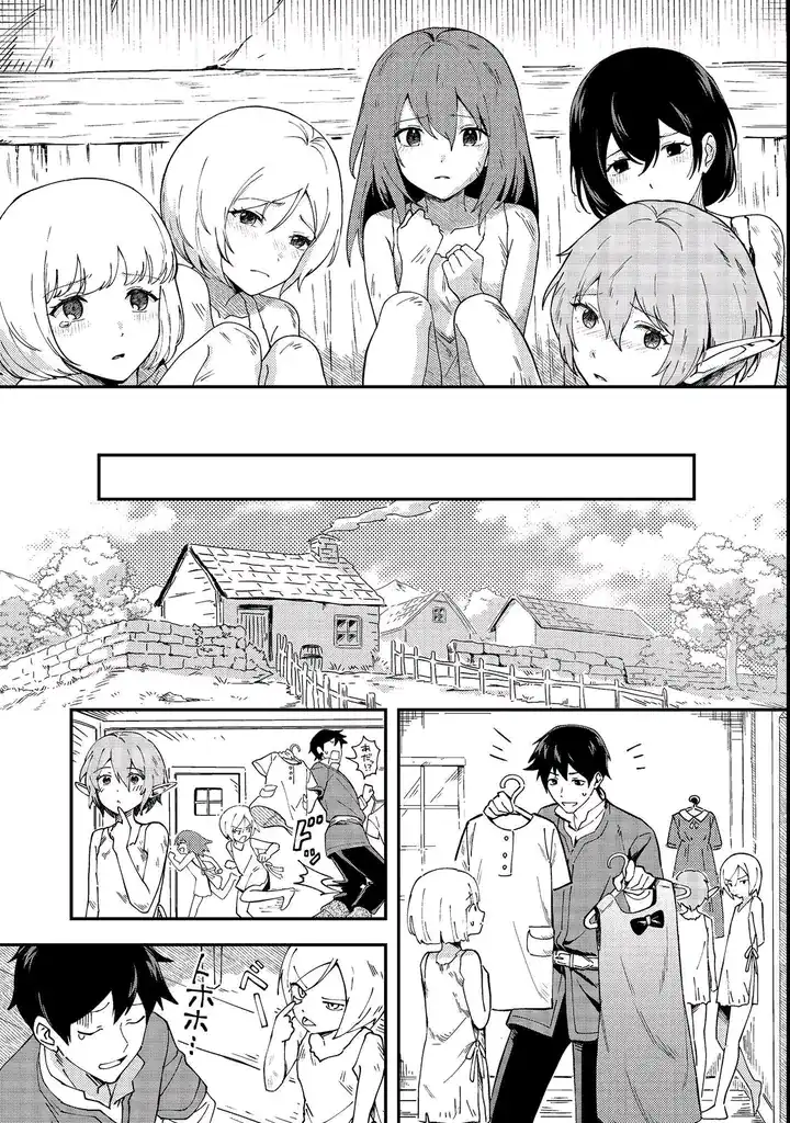 Hirotta Dorei-tachi ga Tabi datte Haya Juunen, Naze ka Ore ga Densetsu ni Natteita Chapter 1 - halaman 8