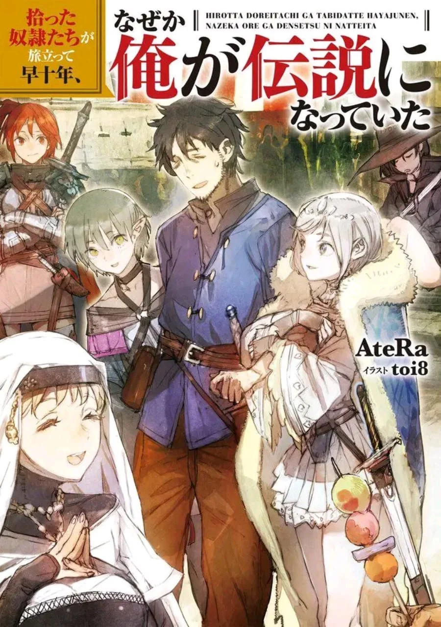 Hirotta Dorei-tachi ga Tabi datte Haya Juunen, Naze ka Ore ga Densetsu ni Natteita Chapter 7 - halaman 27