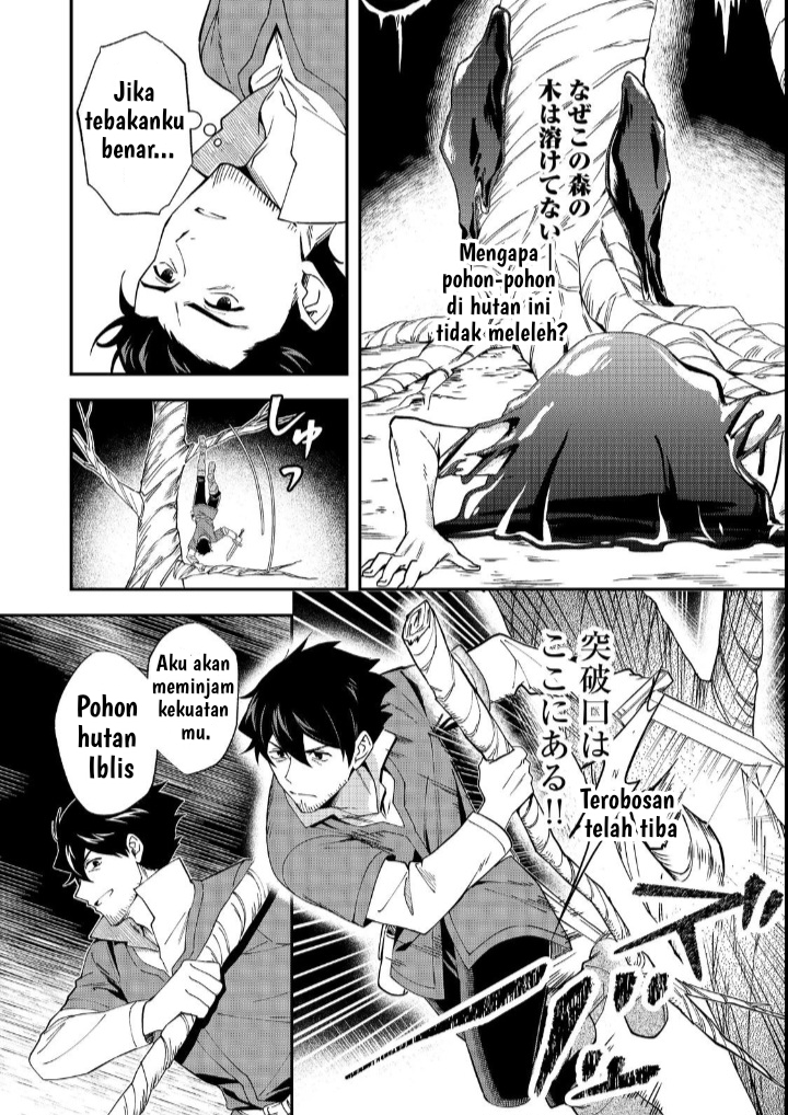 Hirotta Dorei-tachi ga Tabidatte Haya Juunen, Nazeka Ore ga Densetsu ni Natteita @comic Chapter 2 - halaman 11