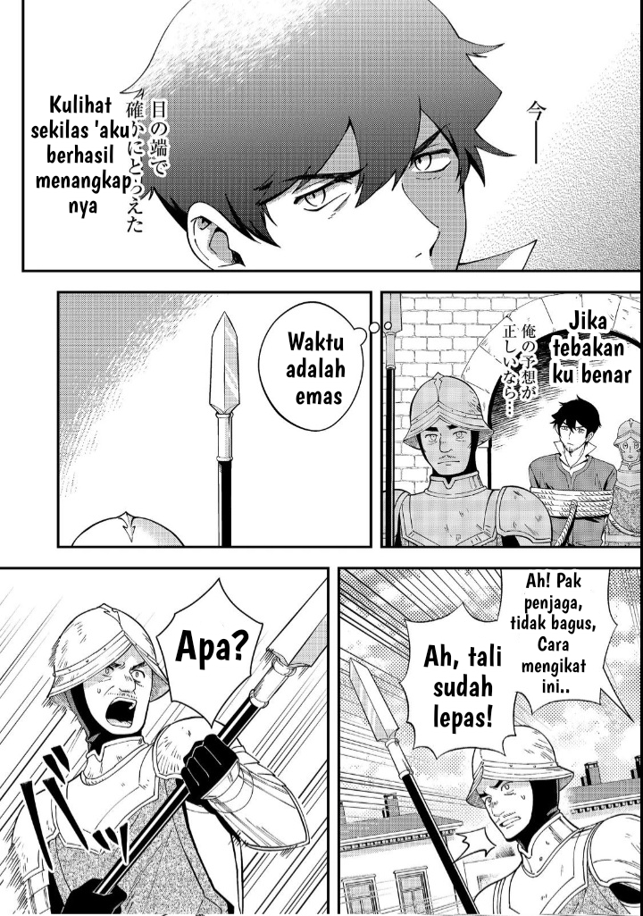 Hirotta Dorei-tachi ga Tabidatte Haya Juunen, Nazeka Ore ga Densetsu ni Natteita @comic Chapter 2 - halaman 27