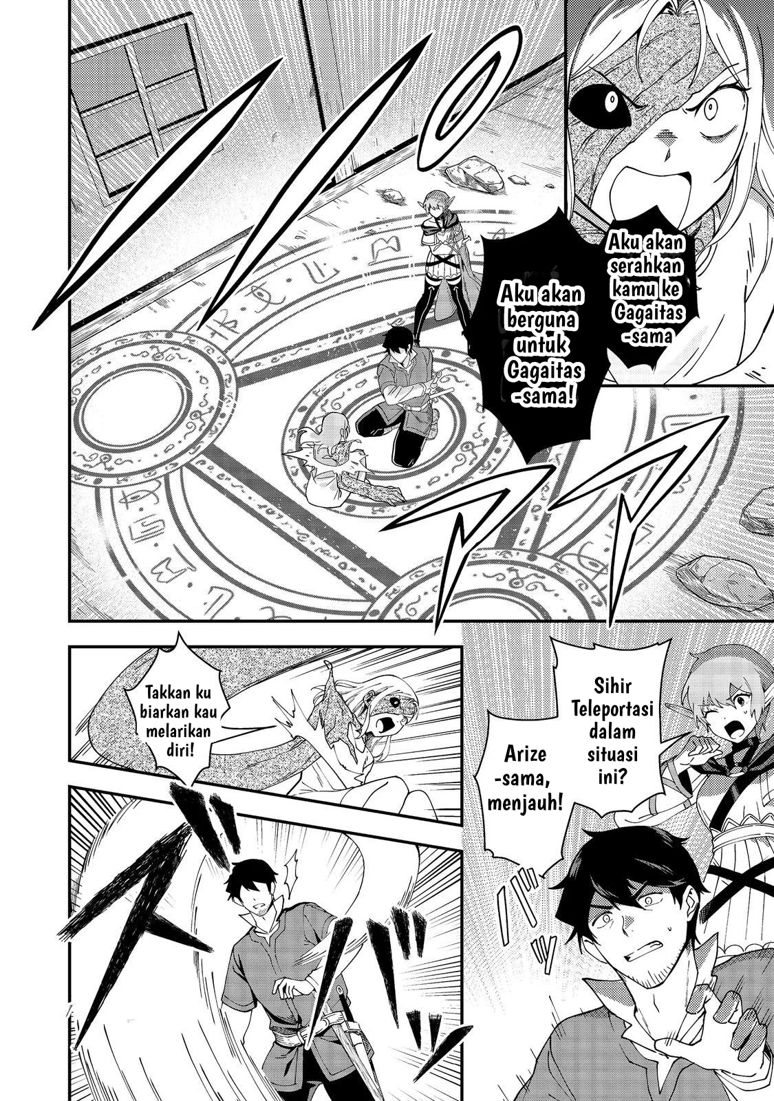 Hirotta Dorei-tachi ga Tabidatte Haya Juunen, Nazeka Ore ga Densetsu ni Natteita @comic Chapter 6 - halaman 17